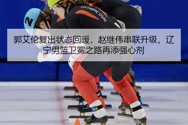 guo-ai-lun-fu-chu-zhuang-tai-hui-nuan-zhao-ji-wei-chuan-lian-sheng-ji-liao-ning-nan-lan-wei-mian-zhi-lu-zai-tian-qiang-3-690.jpg