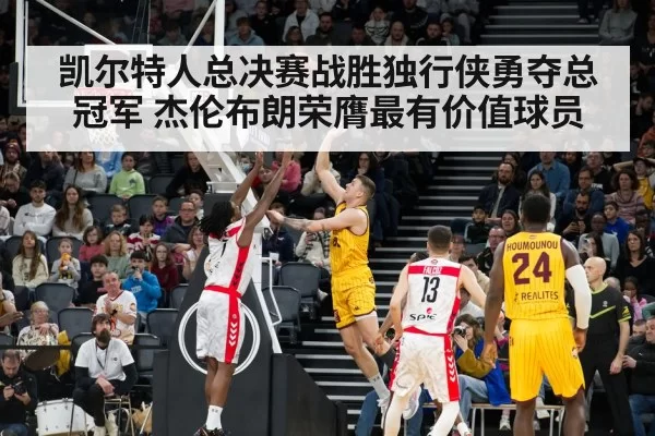 NBA basketball game action