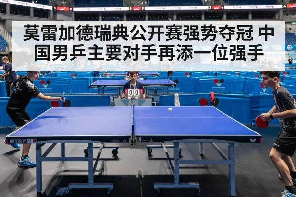 table tennis match action